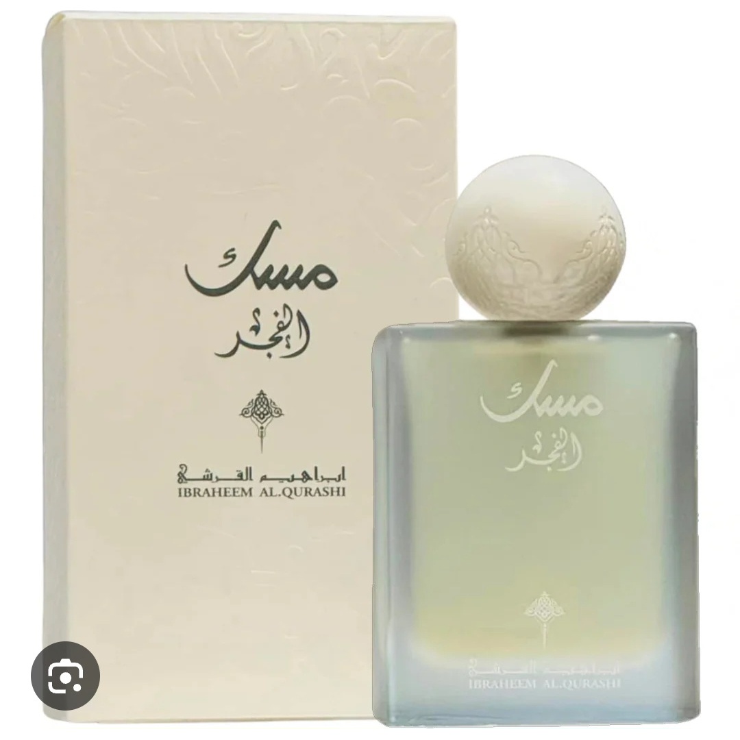 ابراهيم القرشي مسك الفجر